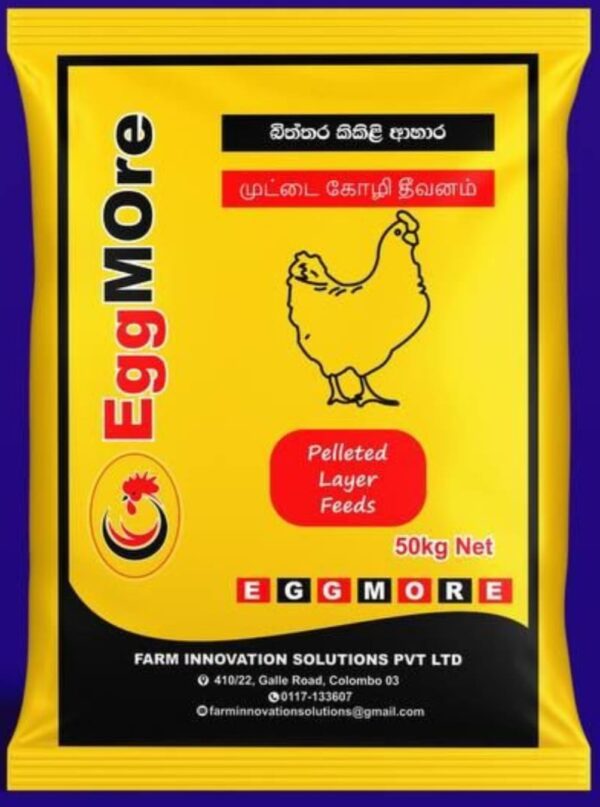 EggMOre කුකුළු ආහාර